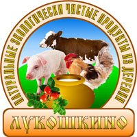 Логотип производителя натуральных экологически-чистых продуктов "Лукошкино" ...