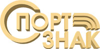 Логотип Московской компании "Спортзнак" ...