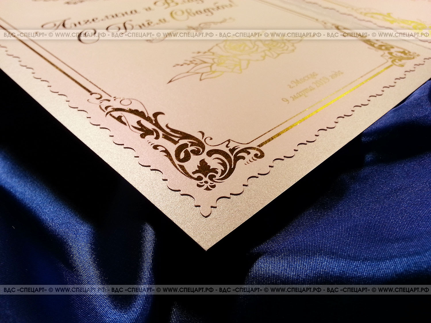 Поздравительный адрес молодоженам на свадьбу с золотой металлизациейна дизайнерской двухслойной бумаге и фигурной обрезкой края ...